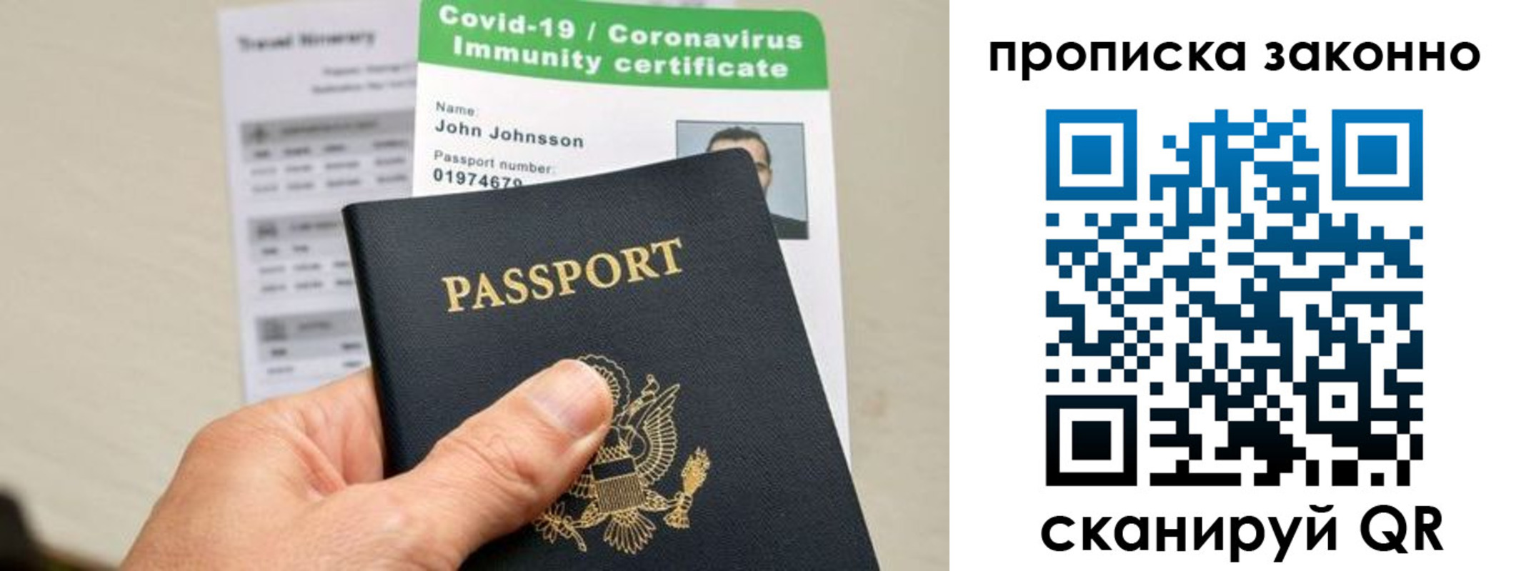 регистрация для дет. сада в Дмитрове