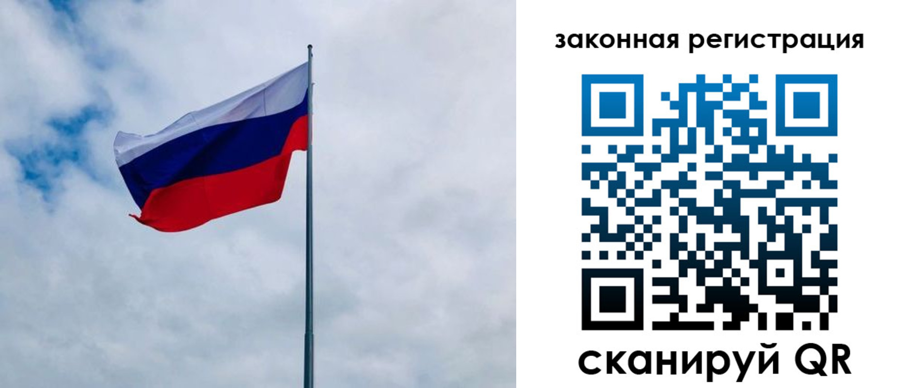 временная регистрация купить в Дмитрове